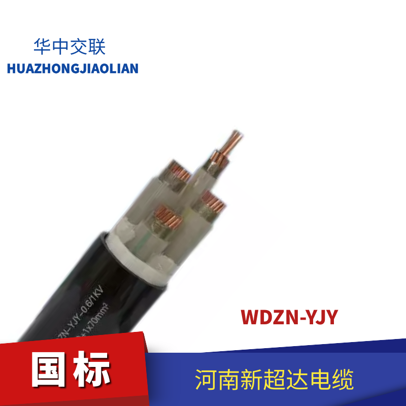  電線(xiàn)電纜