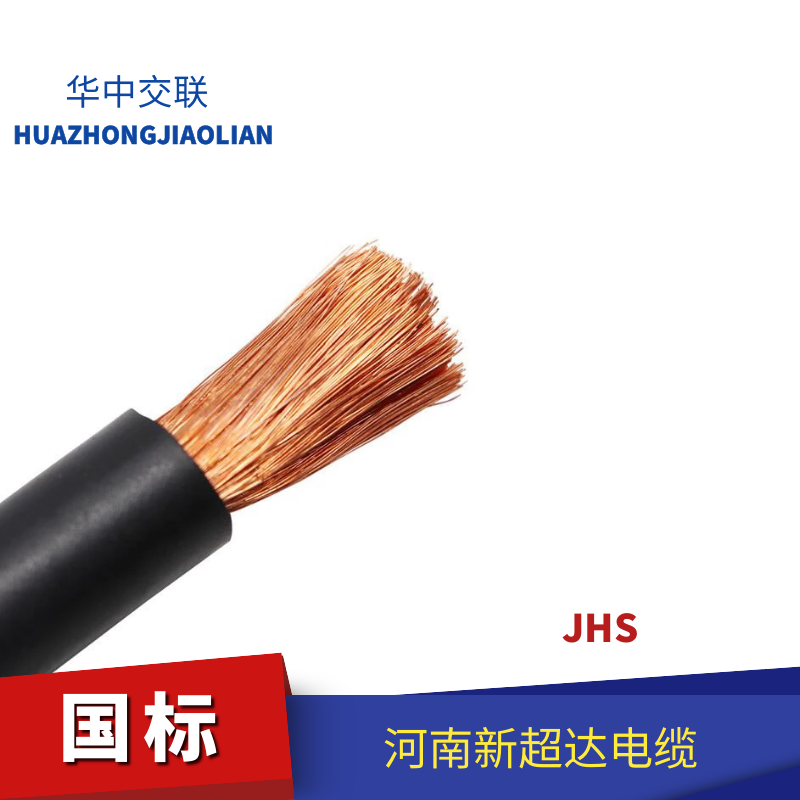   電線(xiàn)電纜