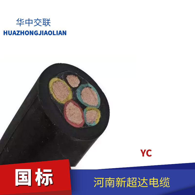   電線(xiàn)電纜