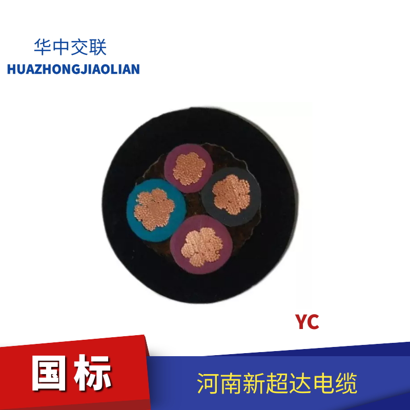   電線(xiàn)電纜
