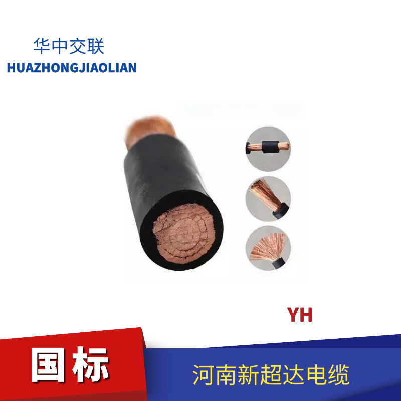   電線(xiàn)電纜