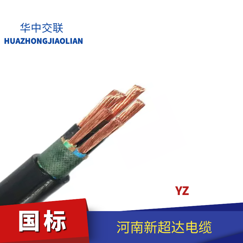   電線(xiàn)電纜