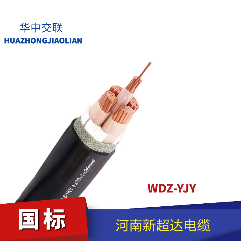   電線(xiàn)電纜