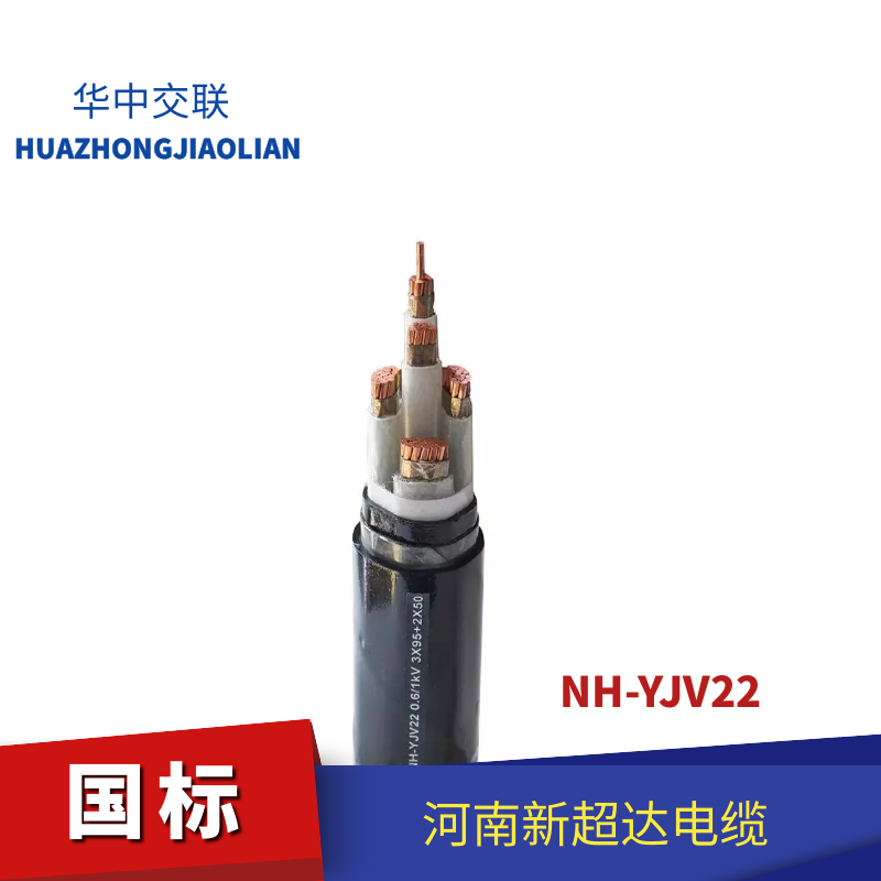   電線(xiàn)電纜